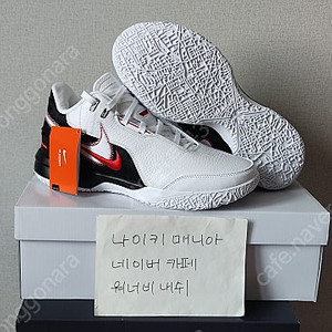 [285] 나이키 르브론 젠 화이트 레드 / 블랙 레드 / 코트 퍼플 블랙 / 야니스 이모탈리티 3 EP 블랙 화이트