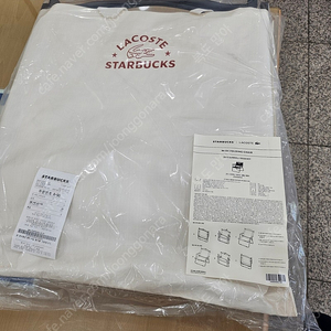스타벅스 폴딩체어 아이보리