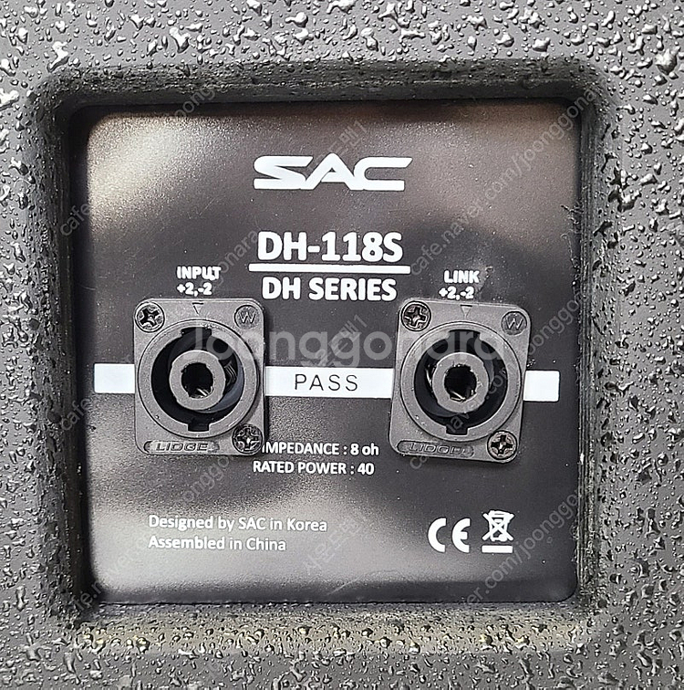 (SAC)DH-118S SOVICO 소비코 18인치 5...--4
