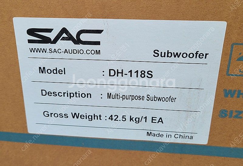 (SAC)DH-118S SOVICO 소비코 18인치 5...--6