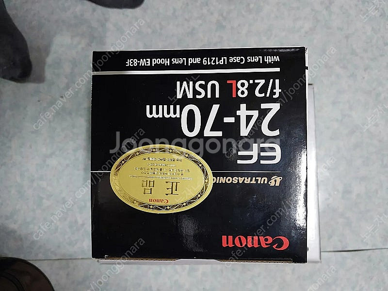 케논 24-70. 구계륵 L렌즈 2.8 풀박스. 팝니다--3