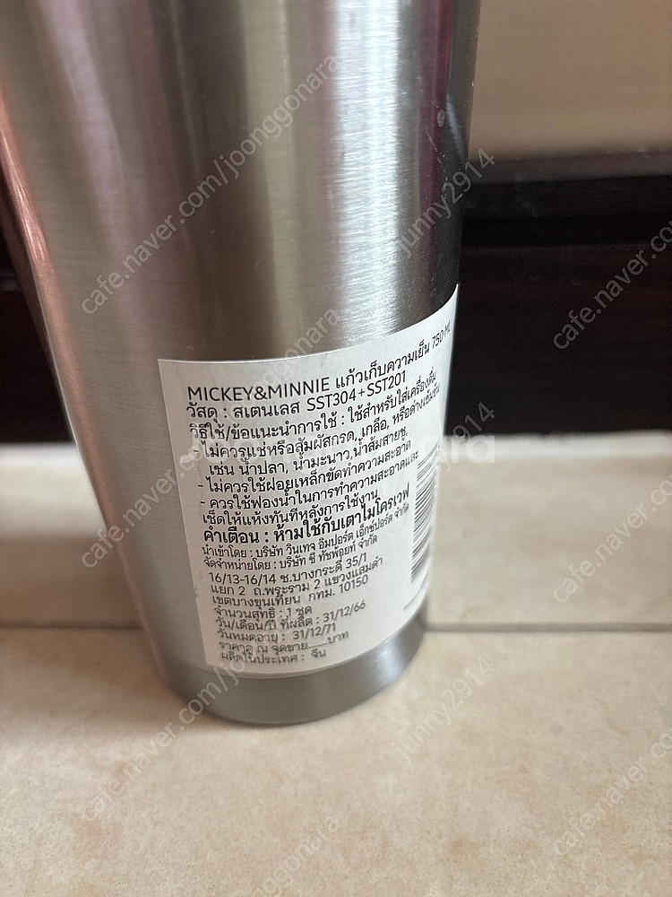 스텐텀블러 미키마우스 750ml--1