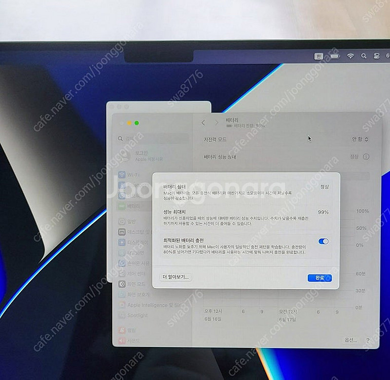 부산 맥북프로 14인치 M1 PRO 고급형 1TB 배터...--2