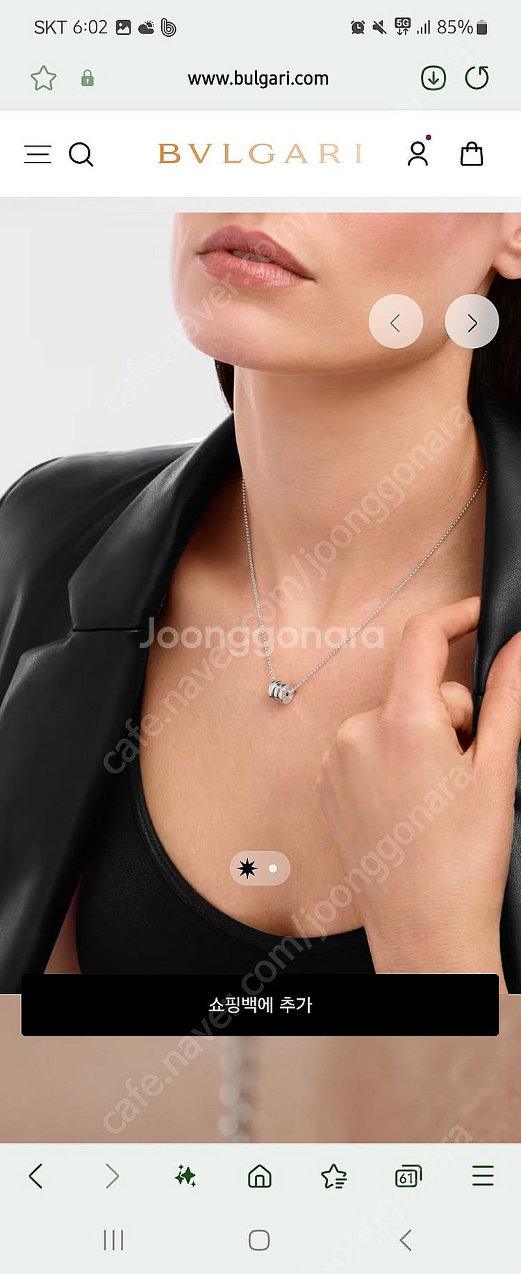 국내매장 정품 불가리 비제로원 화이트골드 목걸이 🤍--6