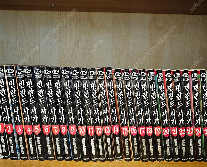 빈란드사가 1~25권 판매합니다--0