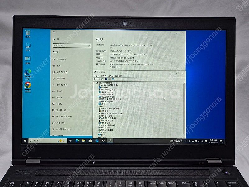 LENOVO P53 모바일 워크스테이션 i7 9세대 3...--1
