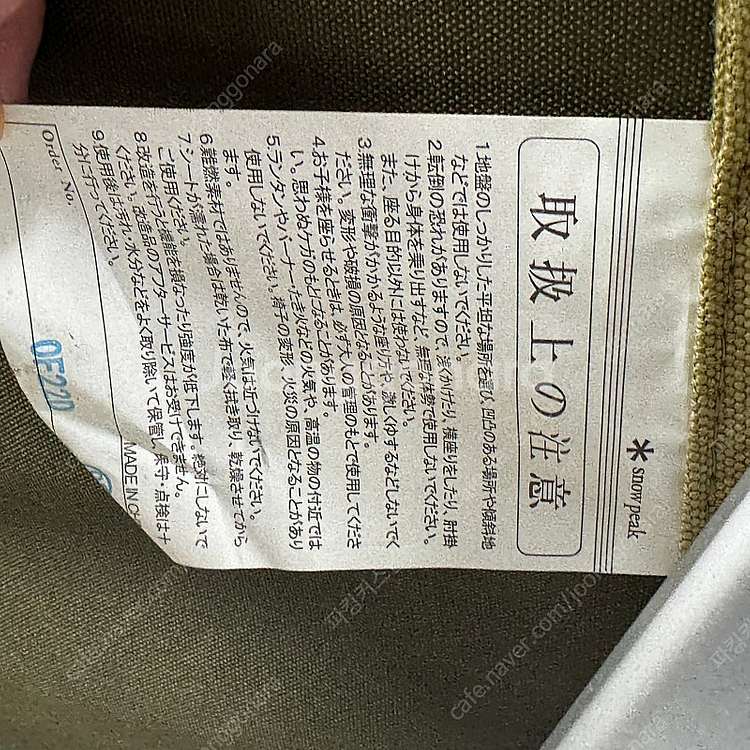 스노우피크 로우체어 30 카키 팝니다. 2개 까지 LV...--2