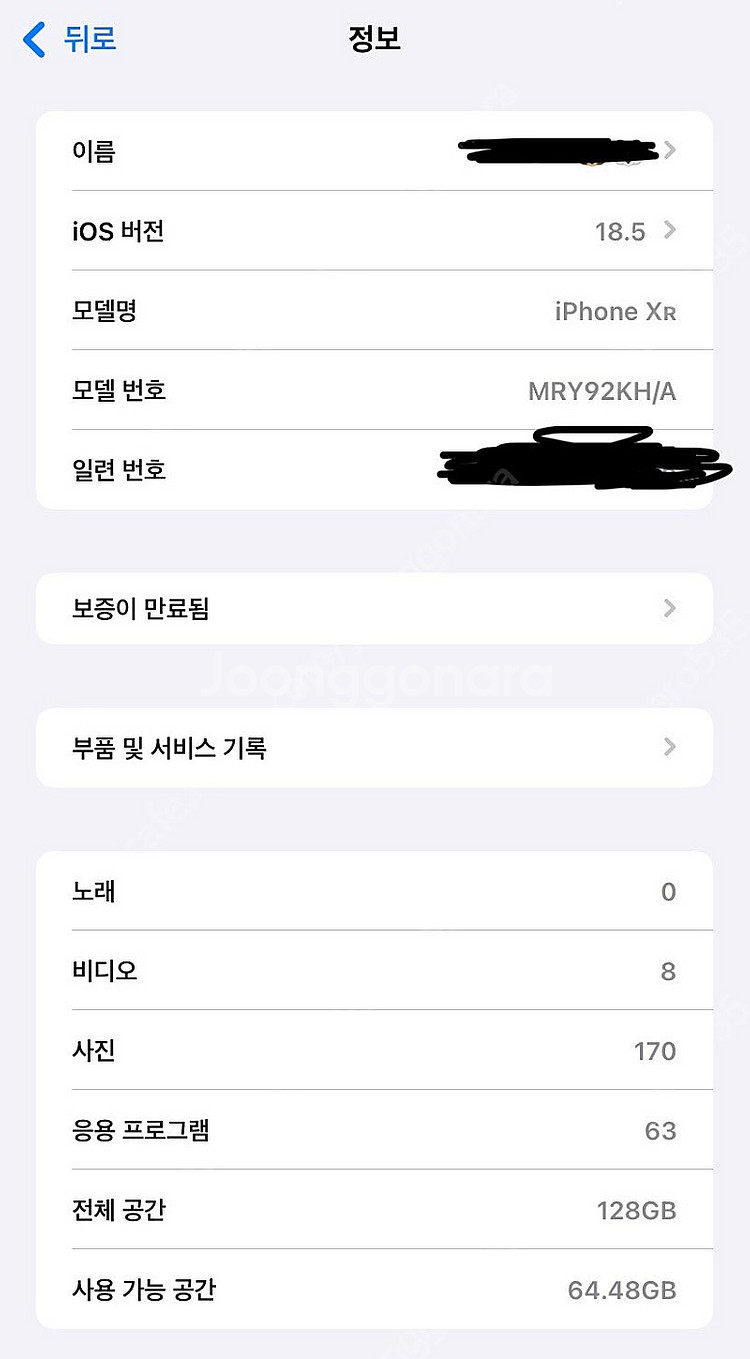 아이폰 xr 128 블랙--3