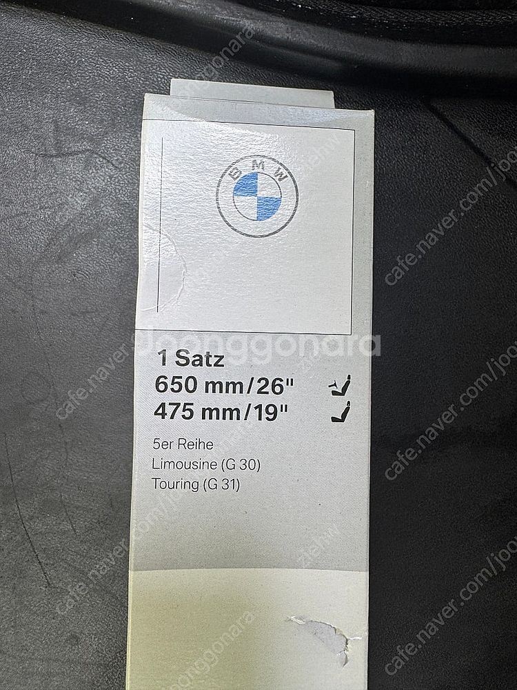 bmw g30 5시리즈 순정 와이퍼 팔아요--0