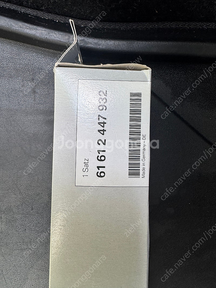 bmw g30 5시리즈 순정 와이퍼 팔아요--1