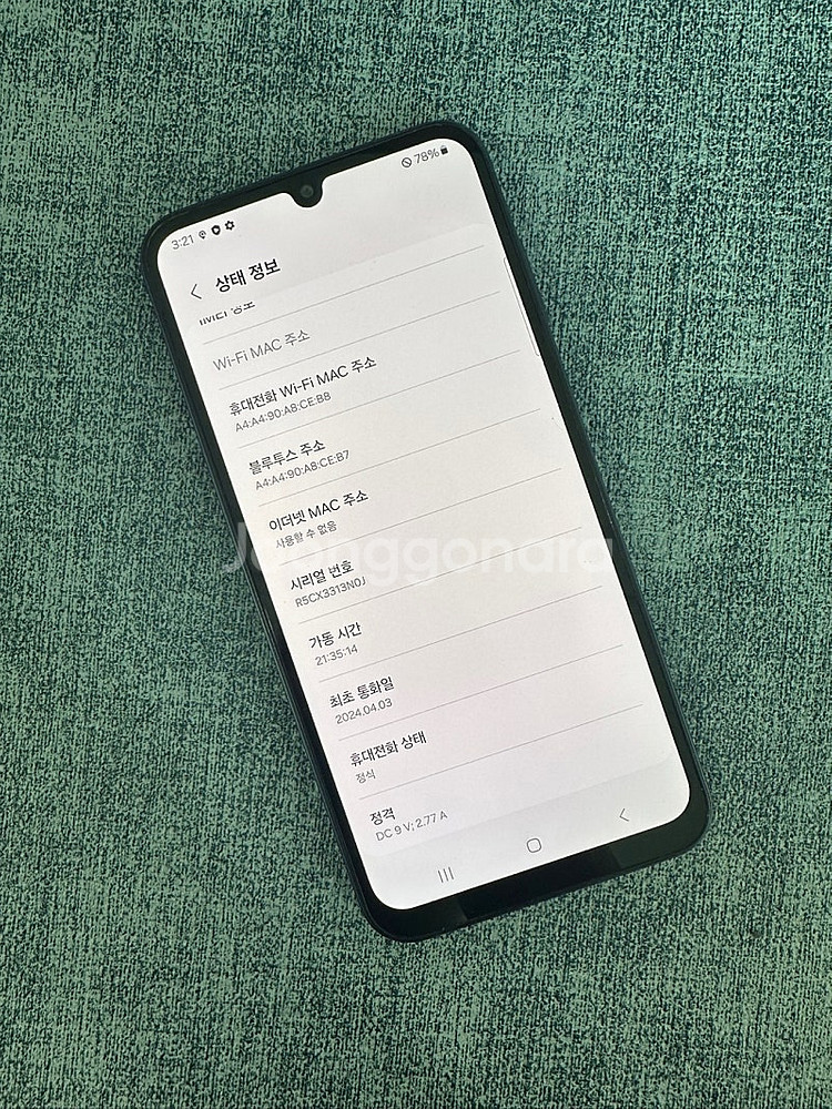 *U+* 갤럭시A25 128G 블랙 24년 4월개통 무...--3
