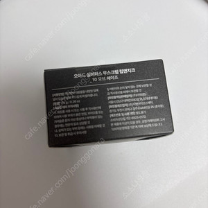 오아드 실버퍼스 무스크림 립앤치크 모브헤이즈 반값택포