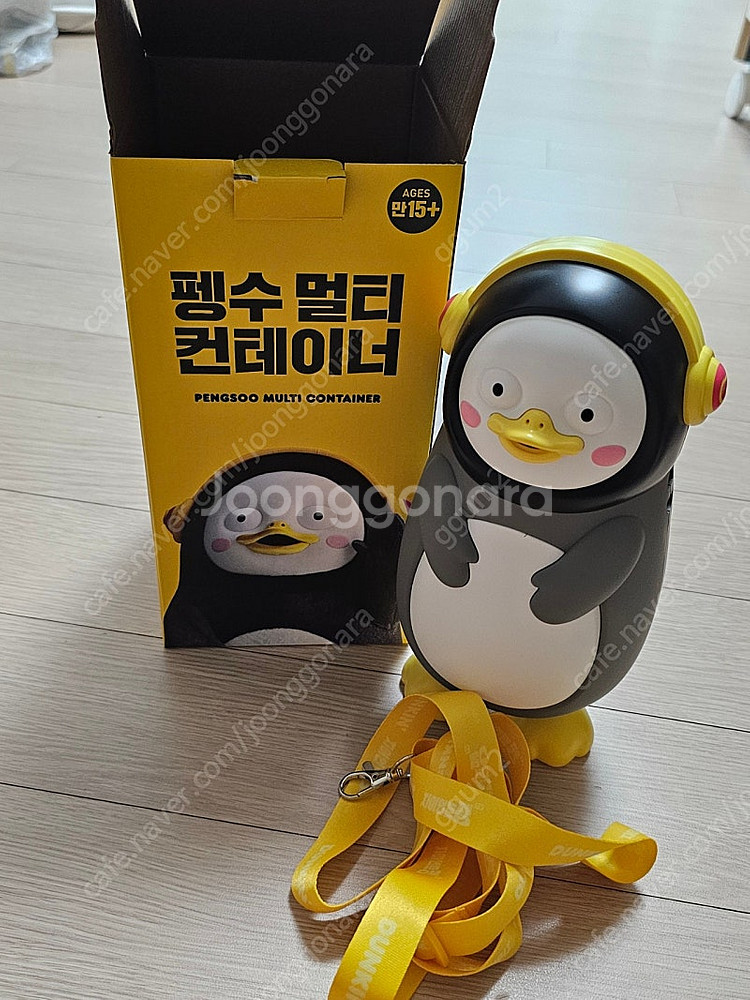 펭수컨테이너--0
