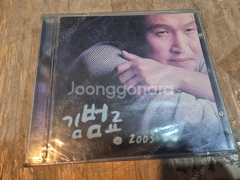 김범룡 2003 돈키호테 미개봉cd--0