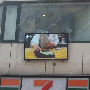 초대형동영상LED전광판 새제품 도매가로 판매합니다. (서울,부산,대구,인천,광주,대전,울산,수원,용인,고양,창원,성남,화성,청주,부천,남양주,천안,전주,안산,안양,제주및전국배송)