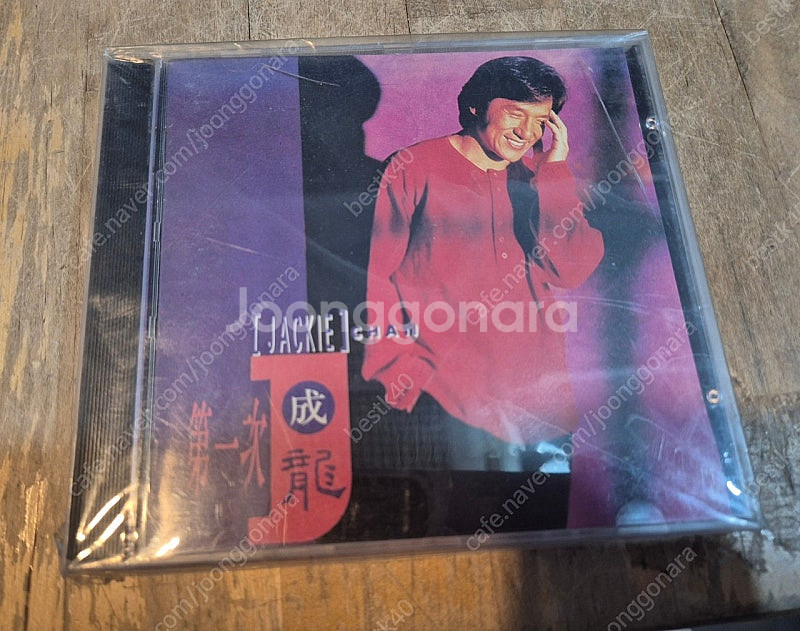 성룡 정발판cd 미개봉--0