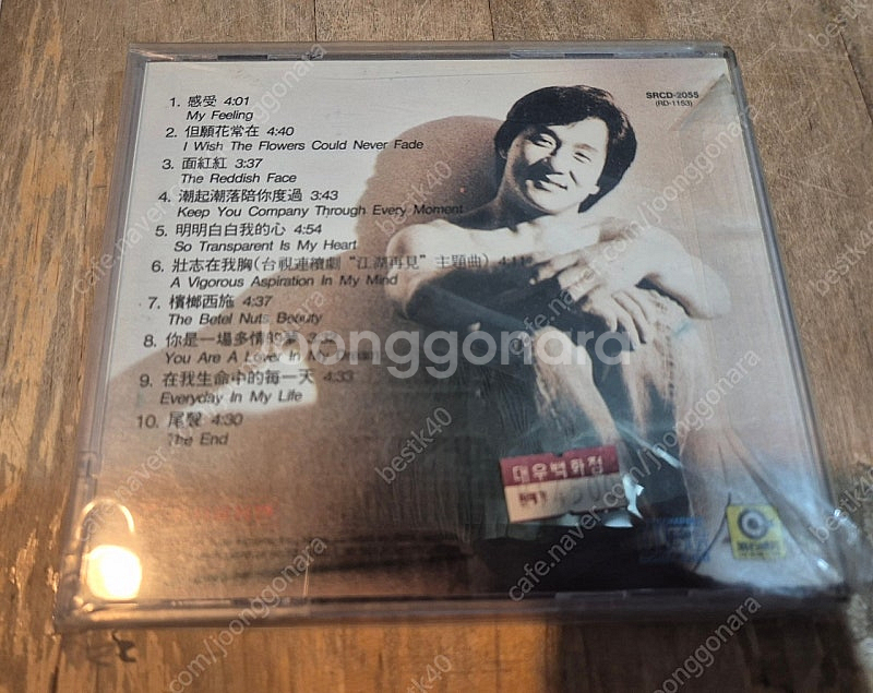 성룡 정발판cd 미개봉--1
