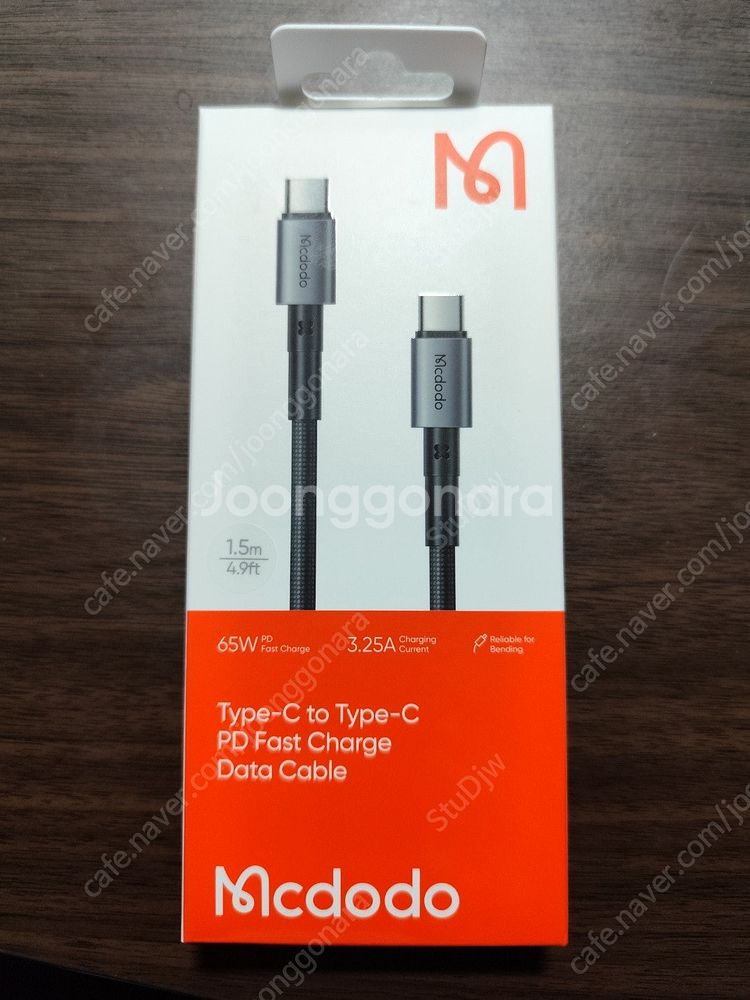 맥도도 65W C to C PD 고속충전케이블 1.5m...--1