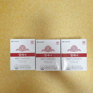 엘레나 판매합니다