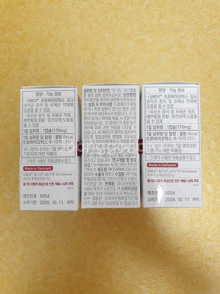 엘레나 판매합니다--1
