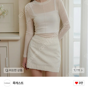 (새상품) 룩캐스트 다나 울 시스루 티셔츠 m 라운드넥 긴팔 아이보리