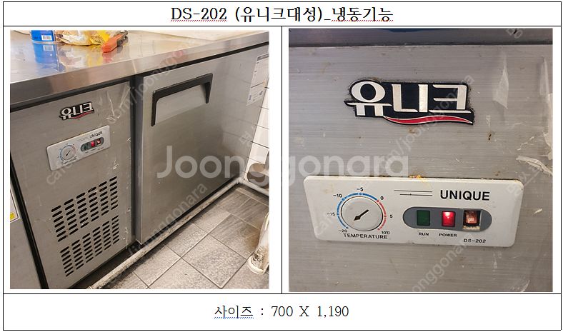 주방가전 (업소관련) 중고제품들 판매합니다.--0