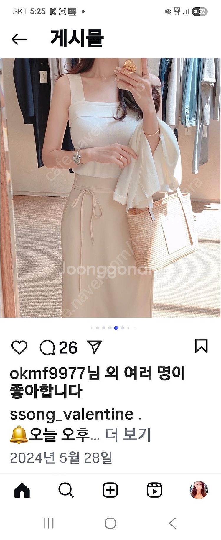 도시그리고여자 자체제작 상품--0
