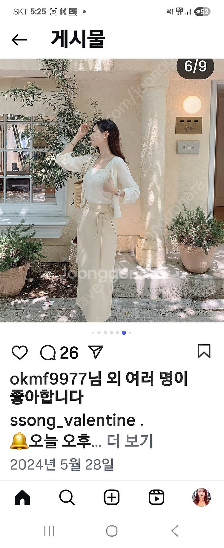 도시그리고여자 자체제작 상품--1