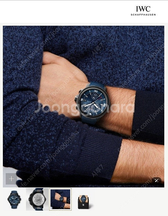 IWC 아쿠아타이머 크로노그래프 한정판 "라우레우스"--1