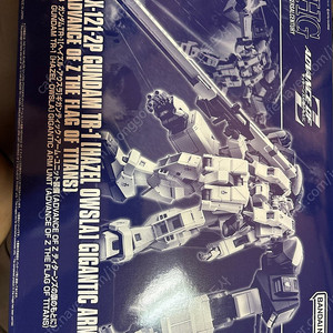 Hguc 헤이즐 우슬라 기간틱암 (델피데칼포함)