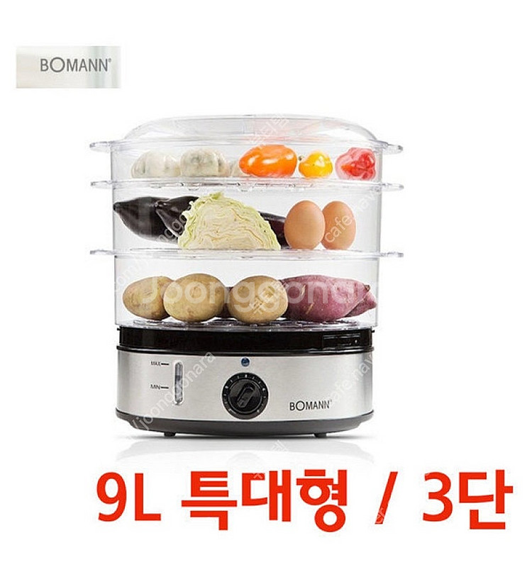 보만 3단 찜기 무료배송--0
