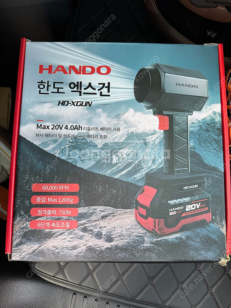 한도 엑스건 HD-XGUN--0