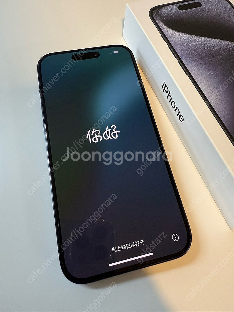 아이폰 15 프로 256G 블루 티타늄--3