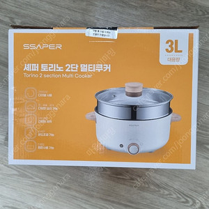 셰퍼 토리노 2단 멀티쿠커 대용량 3L (미개봉)
