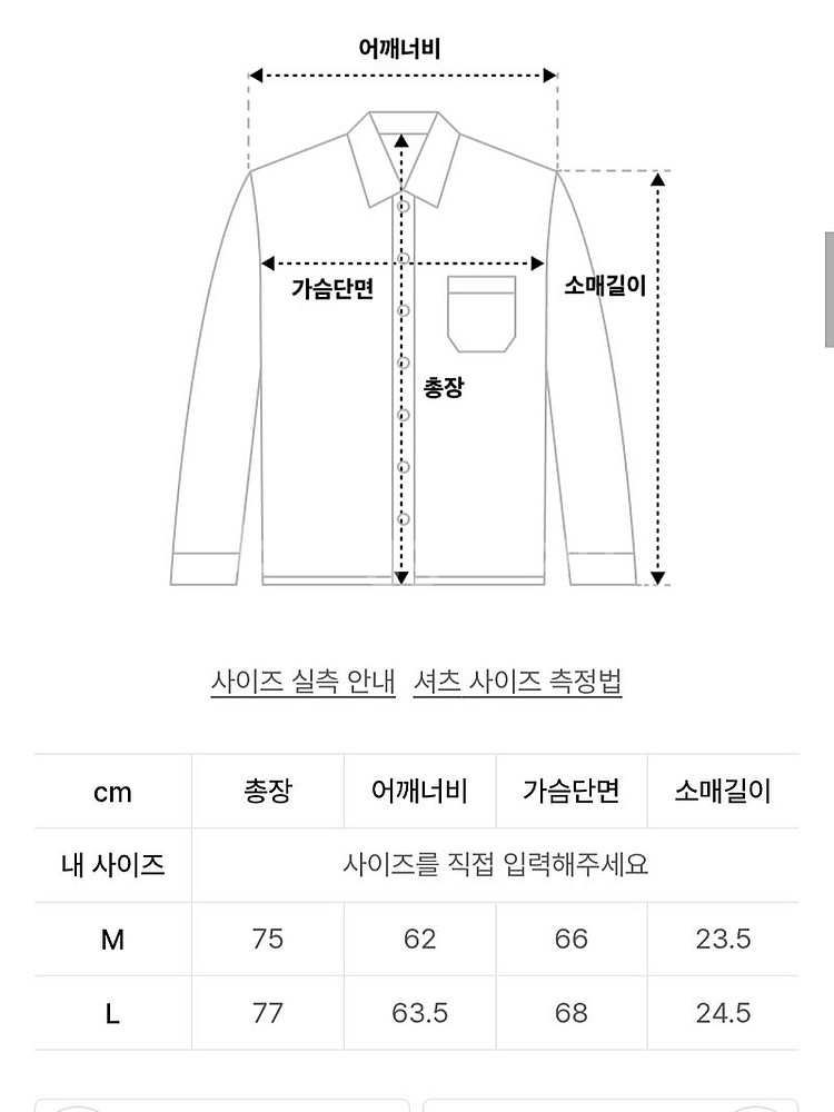 파르티멘토 클래식체크 셔츠 L사이즈--1
