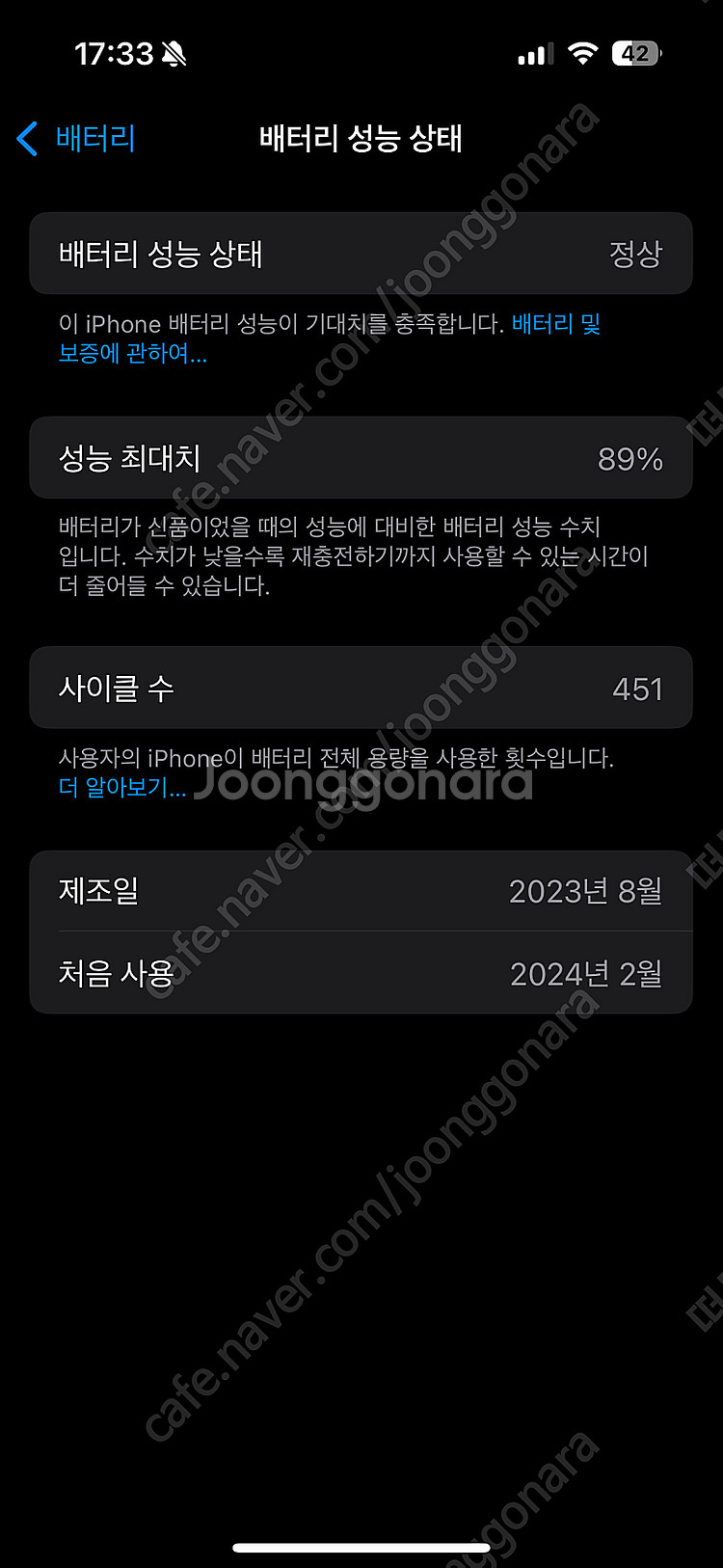 자급제 아이폰15pro 256기가 블루티타늄 판매합니다...--0