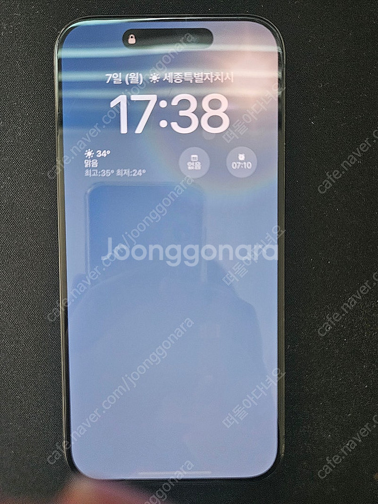 자급제 아이폰15pro 256기가 블루티타늄 판매합니다...--1
