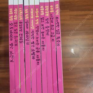 아람 타요타요 자동차전집(10권/세이펜 가능)