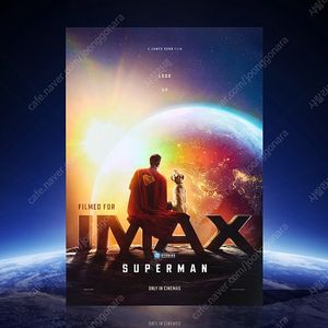 슈퍼맨 IMAX 포스터+TTT 세트