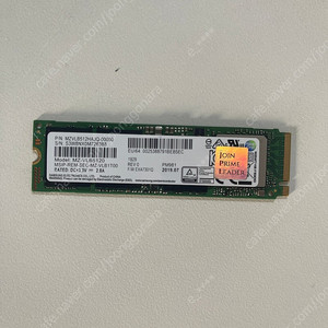 삼성 ssd pm981 512