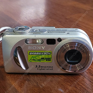 소니 빈티지 디카 사이버샷 DSC-P8/S.