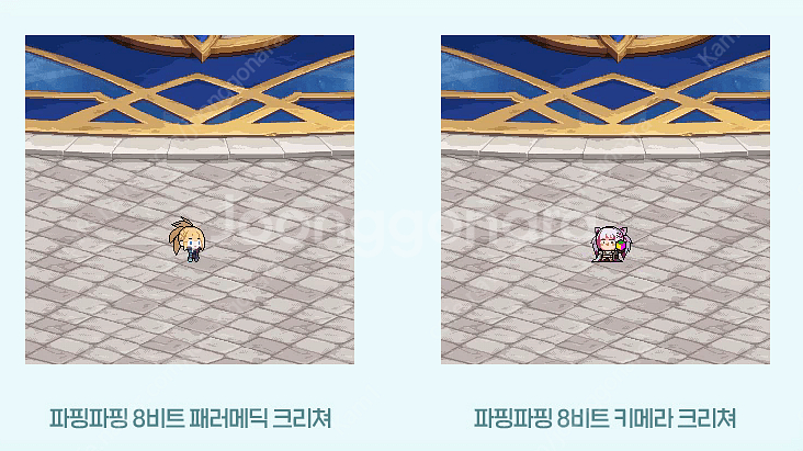 던파 파핑파핑 키메라 패러메딕 크리처 쿠폰--0