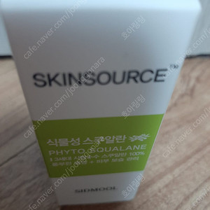 시드물 스킨소스 식물성 스쿠알란 12ml 저렴하게 판매합니다^^