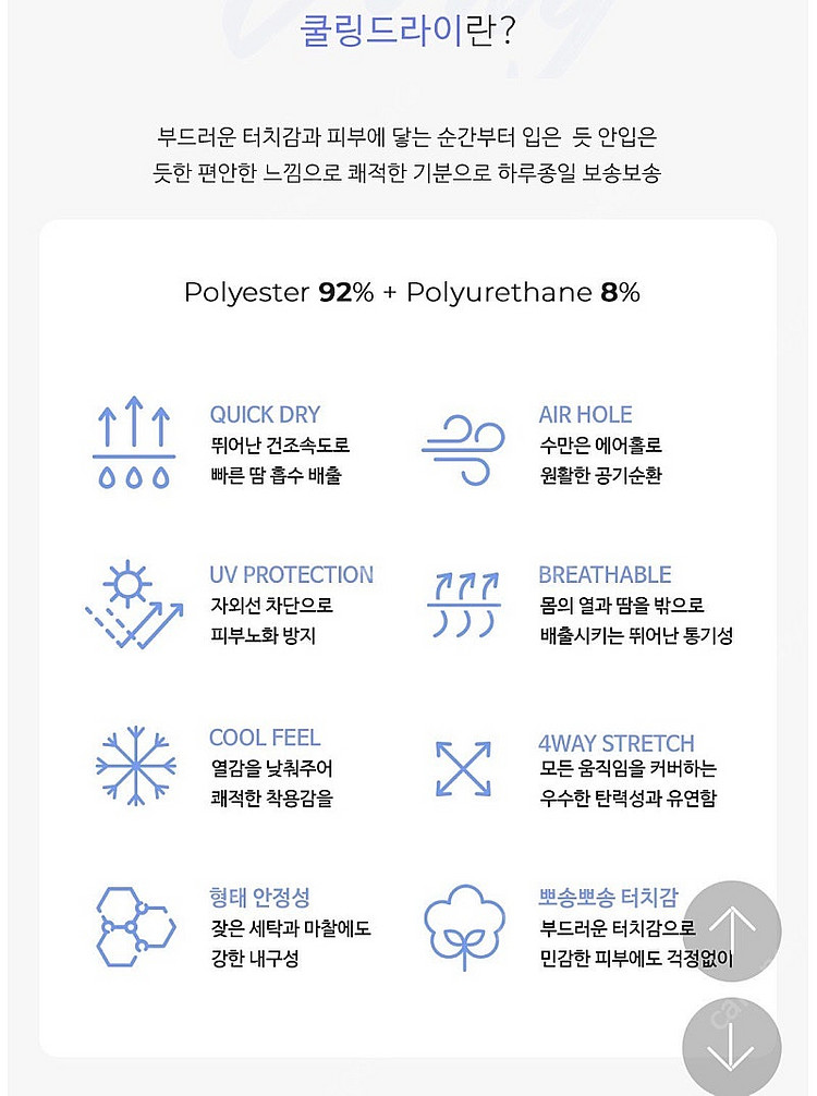 뮬라웨어 레깅스, 패드, STL상의--2