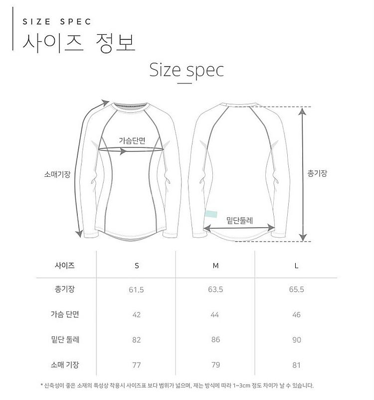 뮬라웨어 레깅스, 패드, STL상의--3