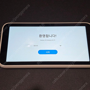 scr01 삼성 갤럭시 라우터 모바일 5G 라우터 휴대용 와이파이 lte 5g wifi 에그 핫스팟 포켓와이파이 도시락