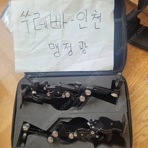 나루예 프리미엄 받침틀 블랙