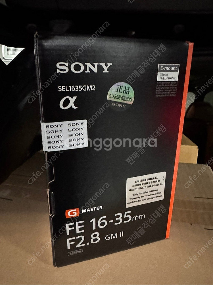 [판매] 소니 SEL1635GM2 (FE 16-35mm...--0