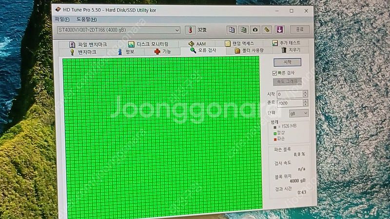 CCTV 용 하드디스크 4TB 1개, 2TB 1개 일괄...--1