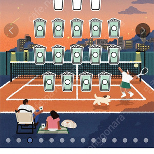 스타벅스 프리퀀시 일반 750씩 여러개있어요